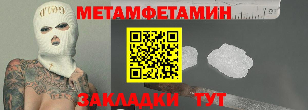 Домодедово  Амфетамин 98%  АМФЕТАМИН  Вход с VPN 