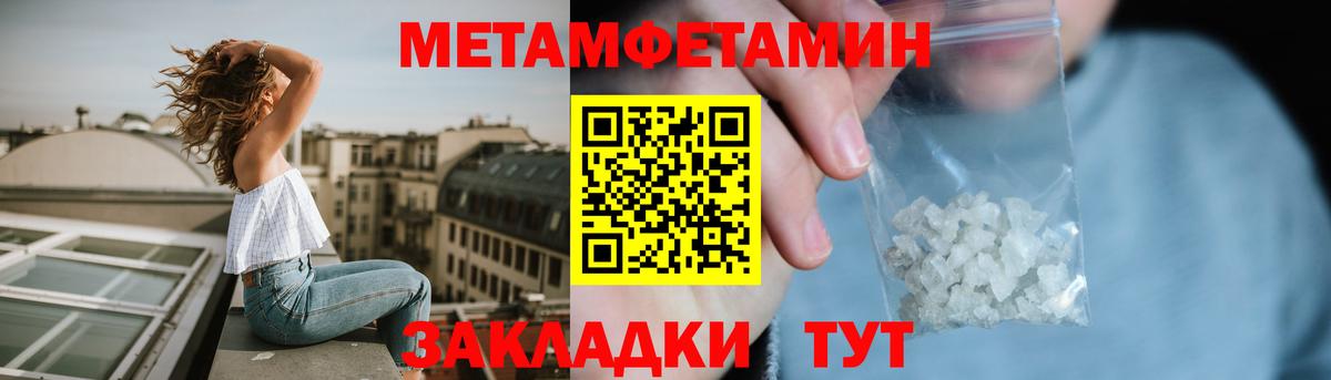 АМФ Premium Домодедово