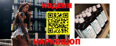 кокаин перу Ирбит