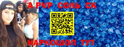 сатива Ипатово