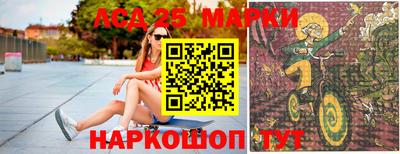 кокаин перу Ирбит