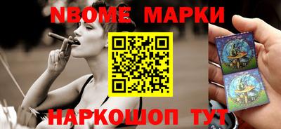 кокаин перу Ирбит