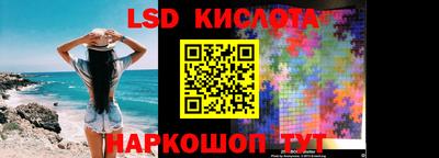 сатива Ипатово