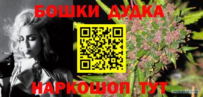 кокаин перу Ирбит