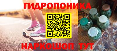 сатива Ипатово