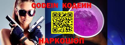 кокаин перу Ирбит