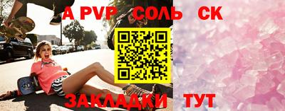 сатива Ипатово