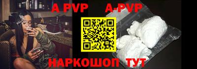 кокаин перу Ирбит