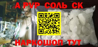 кокаин перу Ирбит