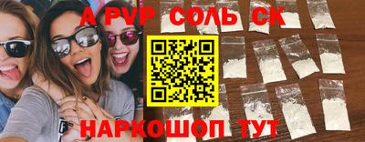 сатива Ипатово