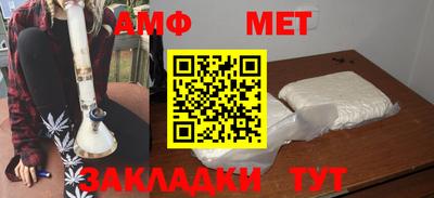 сатива Ипатово