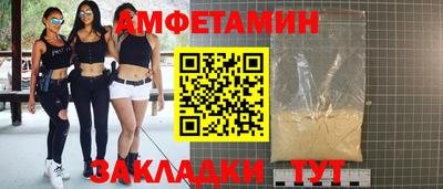 сатива Ипатово