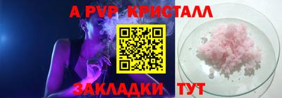 сатива Ипатово