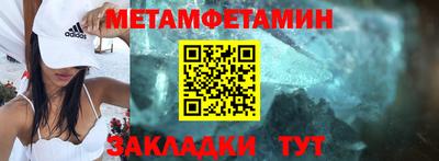 сатива Ипатово