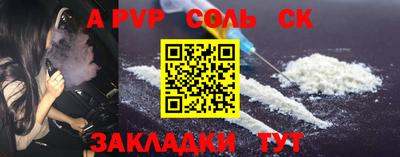 кокаин перу Ирбит