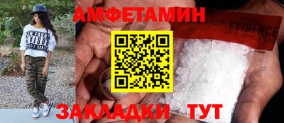 сатива Ипатово