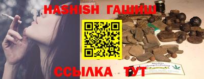 сатива Ипатово