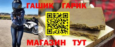 сатива Ипатово