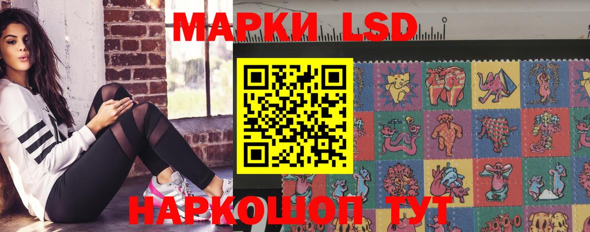 ЛСД экстази кислота Домодедово