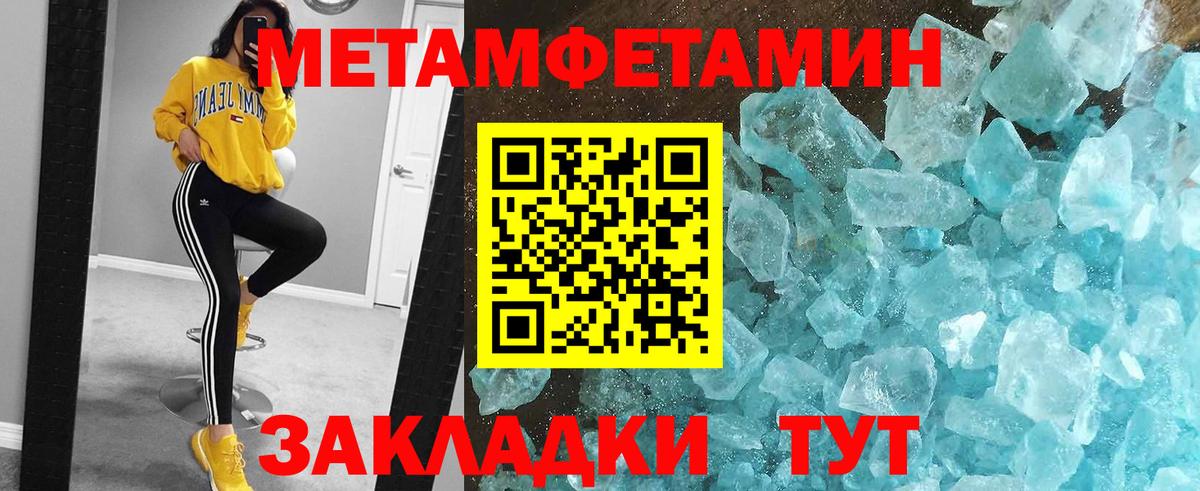 Домодедово  Первитин витя  Вход с VPN 