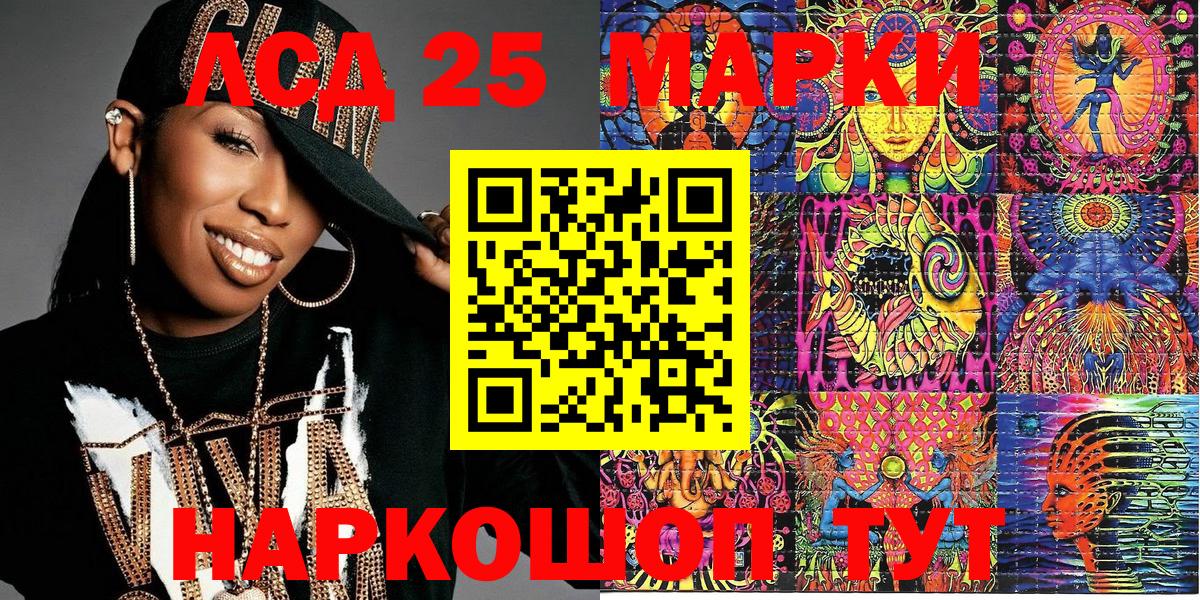 Марки N-bome 1,8мг  Вход с VPN  Марки N-bome  Домодедово 