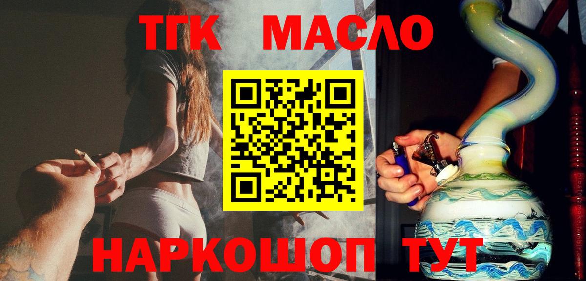 Кокаин  Домодедово  Вход с VPN  Меф кристаллы  ГАШИШ  Где найти наркотики?  Марихуана 