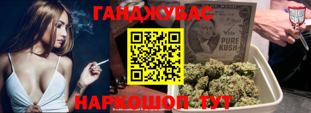 Шишки марихуана THC 21% Домодедово